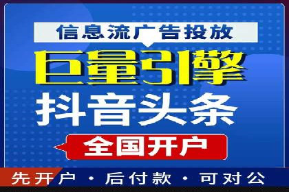 实战案例：SEM代运营如何帮助企业突破行业瓶颈